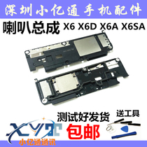 Application of VIVO Steps X6 X6 X6D X6D X6Plus X6Plus X6SPlus X6SPlus speaker assembly receiver