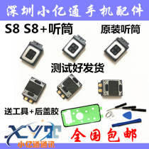 Suitable for Samsung S8 S8 earpiece G9500 G9550 G955F G950U built-in earpiece handset cable