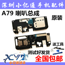 Applicable oppoA79 speaker assembly A79 horn assembly external release ringing bell phone external sound earpiece