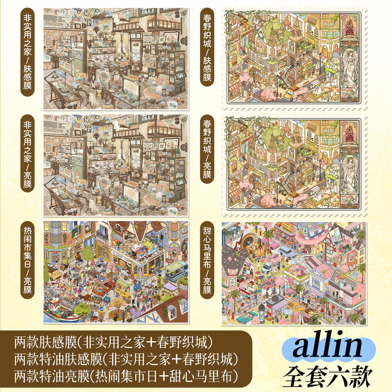 Taro Paste Small Box 10.0 Series 3D Miniature Scene Stickers DIY Journal Toy Stickers Taro Paste Small Box 10.0 Series 3D Miniature Scene Stickers DIY Journal Toy Stickers