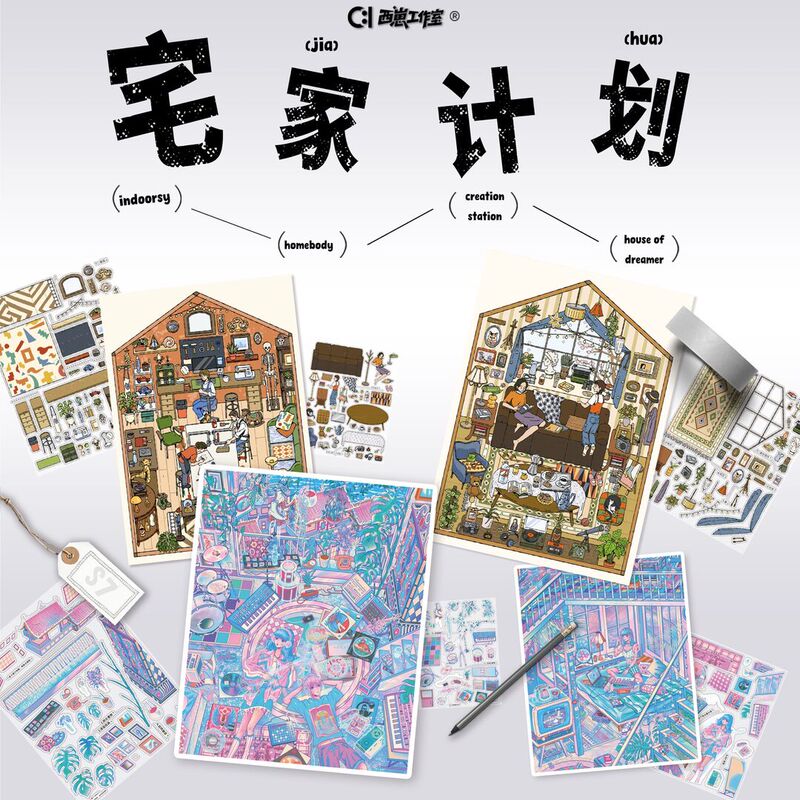 Xizai S7 Home Plan Series 3D Stereoscopic Scenery Stickers Miniature Scene DIY Stickers Journal Stickers