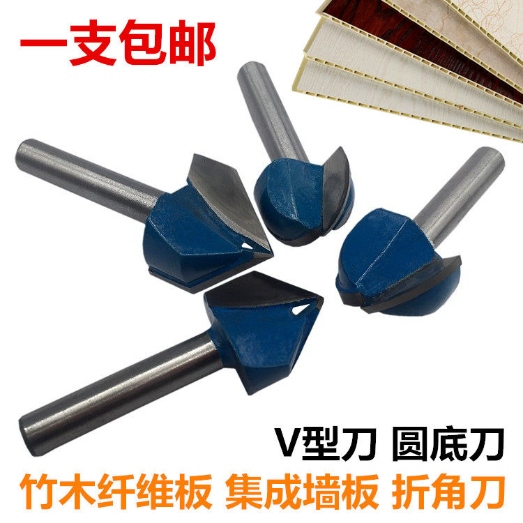 Woodworking milling cutter round bottom knife edging machine tool head 90-degree v type knife bamboo and wood fiberboard integrated wall panel bending corner knife