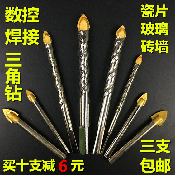 6mm Ceramic Diamond Diamond Tile opener wall drilling glass drilling alloy triangle drilling opening eye opening