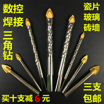 6mm centimeter ceramic reaming drill flower tile hole opener Wall drill glass drill Alloy triangle drill hole opener