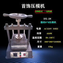 Compression molding machine pneumatic jewelry wax mold round handle disc dual temperature control digital wax injection plate gold stamping mold frame stamping glue