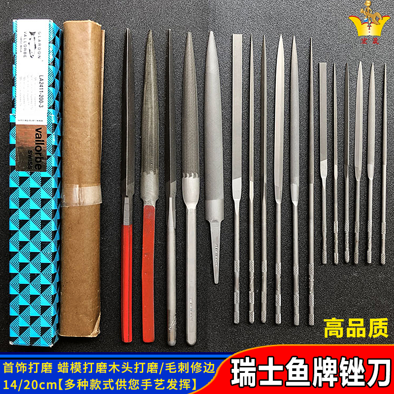 Imported fish file Swiss small oil filing fine teeth triangle steel file semi-round woodworking metal jewelry plastic mode