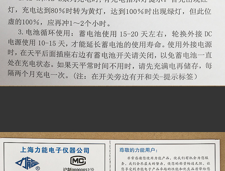 Электронные весы 上海力能电子秤0.01克高精度0.001g黄金称首饰品珠宝天平实验秤