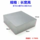 Mới sắt có độ cứng cao / sắt vuông / thép vuông / khối sắt vuông / đe vuông / bộ công cụ khối sắt vàng - Dụng cụ cầm tay