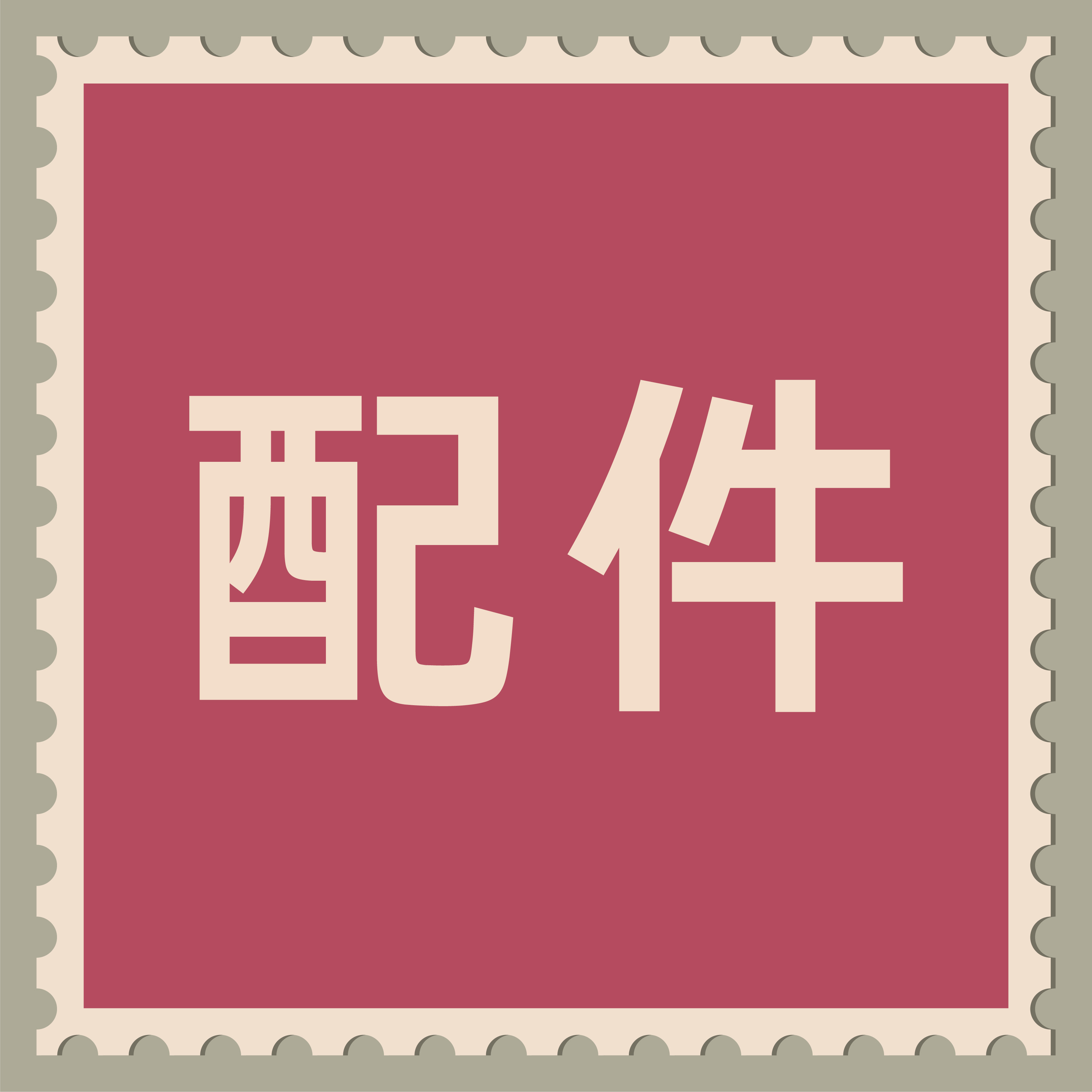 VIVIDSTORM ground up curtain wall hanging rack commissioning rod remote control brush flip-floe power cord