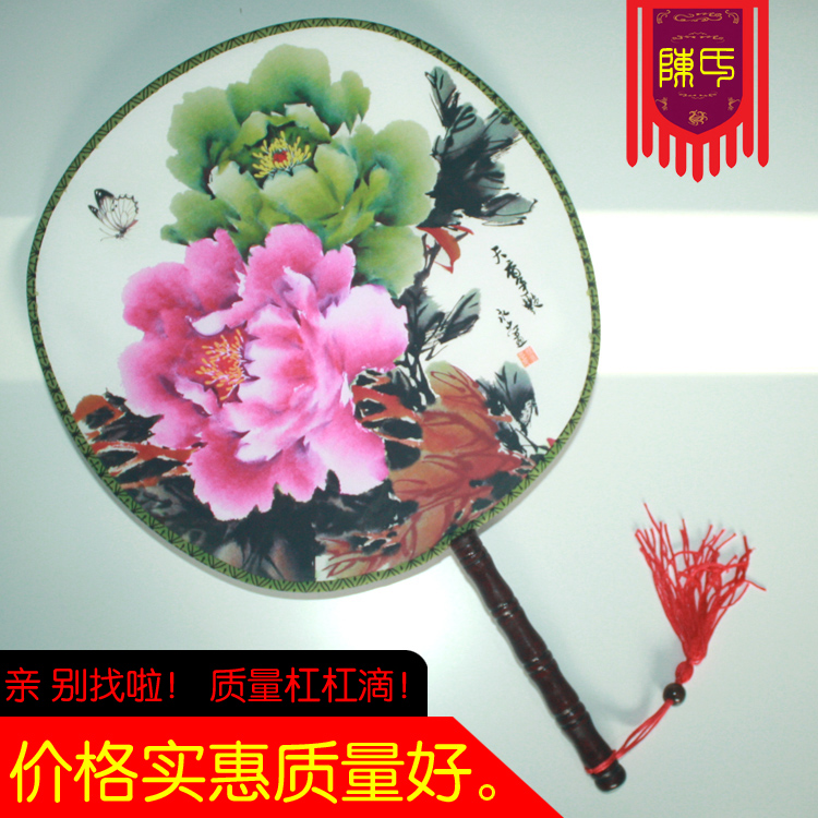 Classical Beauty Fan Opera Fan Qing Palace Fan bifacial thickened round fan Big Four Beauty Mudan Flowers Bird Boutique Group Fan