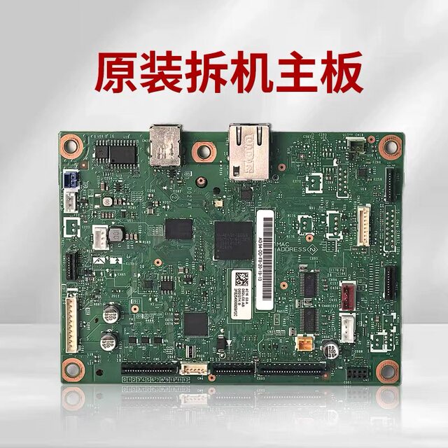 Brother 2548 7500 7530 7090 7520 2710 Motherboard Interface Board Power Board