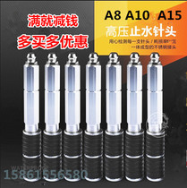 High pressure grouting machine grouting machine waterproof leak repair accessories 8 10 15 grouting nails water-stop nails water-stop needles
