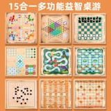 Детская игра Самолетные шахматы, интерактивная стратегическая игра из натурального дерева, универсальная игра «Джунгли» для школьников, настольная игра