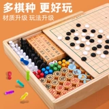 Детская игра Самолетные шахматы, интерактивная стратегическая игра из натурального дерева, универсальная игра «Джунгли» для школьников, настольная игра