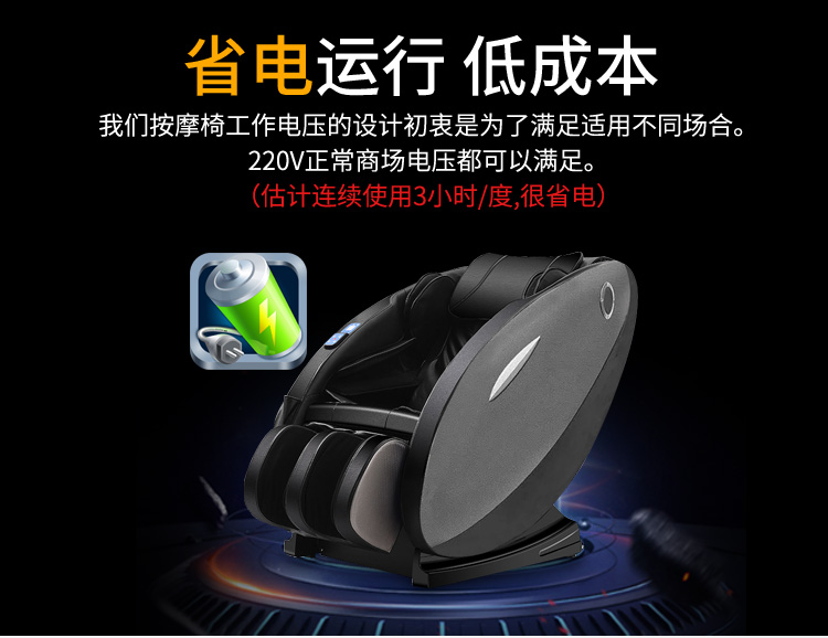 按摩椅详情_09.jpg