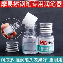 The Moprone to wipe the heat can wipe the pen and the students use the friction magic to rub the elementary school students to practice the special