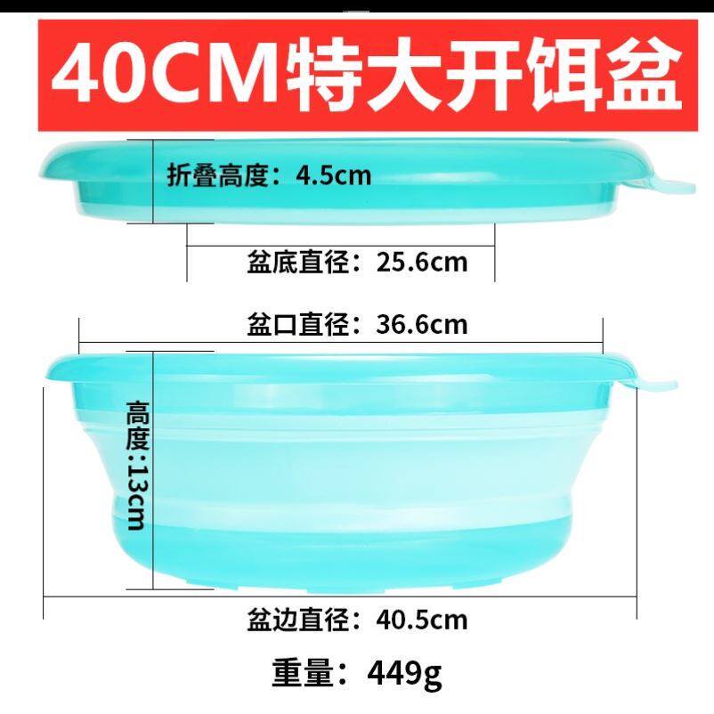 Luya extra large bait basin large plus extra large 50cm open bait basin with lid folding portable