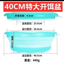 Luya king size bait bowl Large large extra large extra large 50cm open bait bowl with lid folding portable