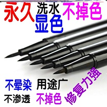 Clothes were 84 dyed Restore burn T-shirt denim repair complementary color pen Bleach fade damage fabric colorant