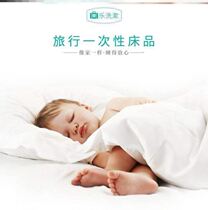 Train hard sleeper Disposable sleeping bag Single travel partition Dirty train disposable bed sheet duvet cover pillowcase sterile