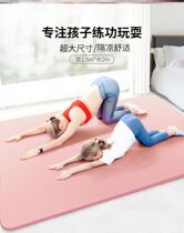 Fitness oversized extra large yoga mat double mens home 1 5 meters one meter wide widened floor mat indoor thin section