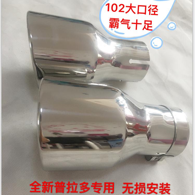 Tail throat exhaust pipe exhaust muffler stainless steel dedicated to 10-17 Prado Toyota overbearing modification