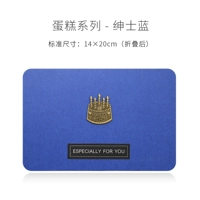 Большой джентльмен -синий (включая внутреннюю страницу)