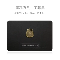 Большой Supreme Black (включая внутреннюю страницу)