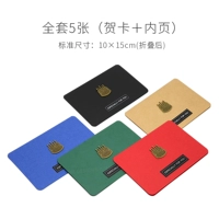 Пять наборов стандартных размеров (включая внутренние страницы)