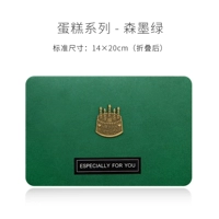 Большой мори Грин (включая внутреннюю страницу)