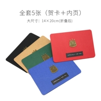 5 больших наборов из 5 штук (включая внутреннюю страницу)