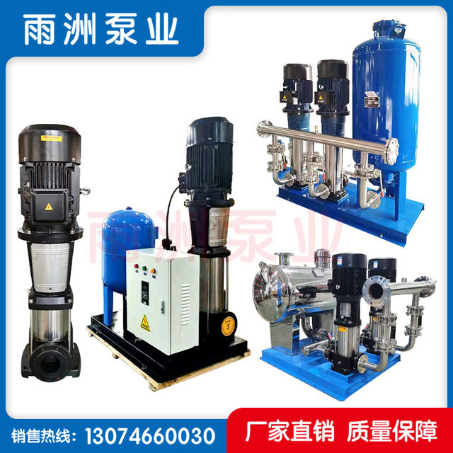 cdlf stainless steel multi-class pump automatic frequency conversion pressurization intelligent constant pressure without negative pressure high Yang Ching industrial high-pressure water pump