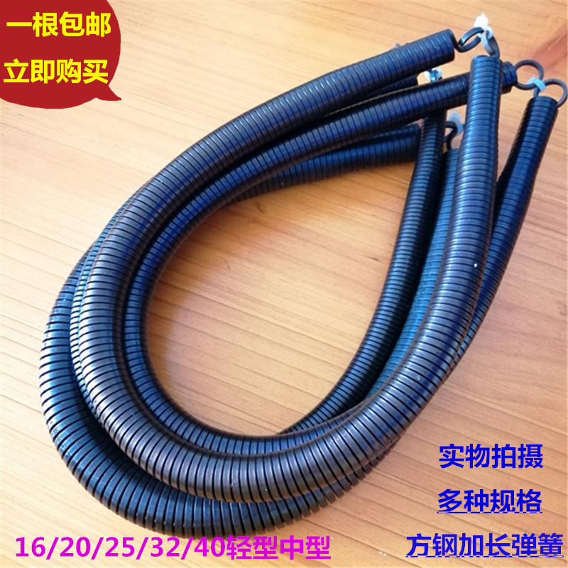 PVC wire pipe lengthened spring 16 20 25 32 32 40 electrician cold bending wire pipe threading extension spring