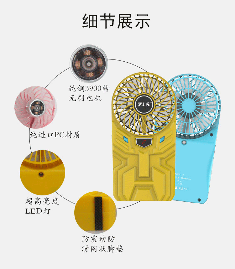 Ventilateur USB - Ref 399313 Image 20