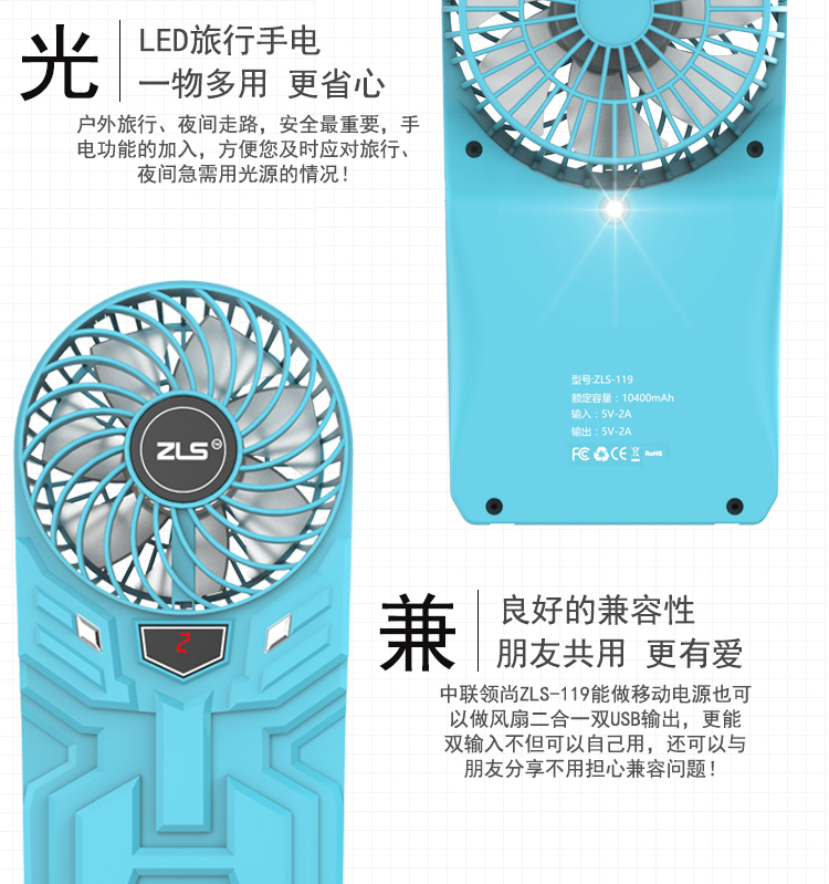 Ventilateur USB - Ref 399313 Image 31
