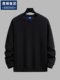 Tangshi Group Desso Solid Color Fleece-Lined Sweatshirt Men's Crew Neck White Top Autumn and Winter Couple's Base Shirt