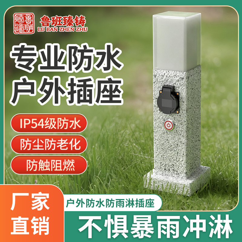 Outdoor 54 Waterproof Socket Terminal Board, Rainproof and Drop-Proof, for Home and Commercial Use, Electric Vehicle Charging Pile, Electrician