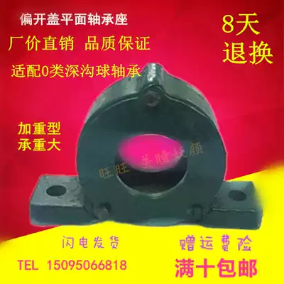 Cast iron side cover Flat bearing seat shaft shell 205 304 206 305 207 306 208 307 209