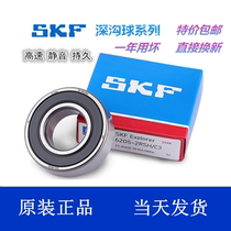 Original Imported SKF Deep Groove Ball Bearing 6200 6201 6202 6203 6204 6205-2Z 2RS1