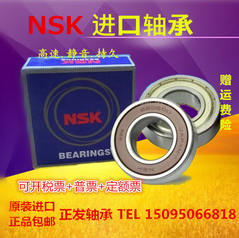 Climbing Car Bike Front Wheel Rear Wheel Flower Drum Steel Ball Steel Retrofit Special Import Bearings 6200RS 6000RS