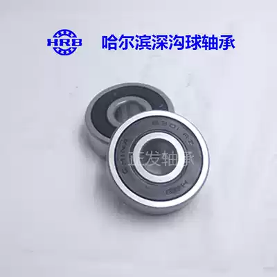 Harbin HRB deep groove ball bearing 6000 6001 6002 6003 6004 6005 6006 2Z 2RZ