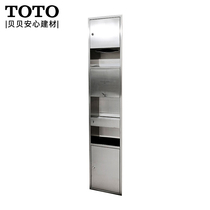 TOTO embedded automatic induction hand dryer TYC603P integrated stainless steel hand dryer three-in-one design
