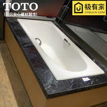TOTO sanitary ware bathroom without skirt plain cast iron bathtub FBY1740HP recessed bath tank FBY1740P
