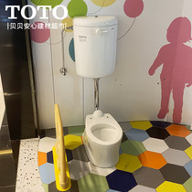 TOTO Japan imported childrens toilet CS300B kindergarten children home floor-standing split toilet ceramic