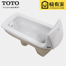 TOTO bathroom squatting toilet CW7RB public household toilet with front baffle squat pit anti-odor water trap squat toilet