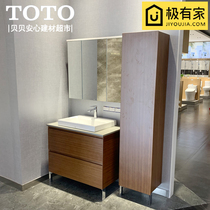 TOTO floor-floor basin cabinet LBWW903MY drawer-style dressers wash-face makeup cabinet Baths cabinet side cabinets