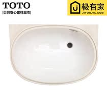 TOTO STAGE basin LW587B oval ceramic washbasin washbasin washbasin wash minimalist about home wise Terri basin