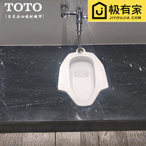 TOTO squatting pan on top of water closet manually flush valve CW9RB squat toilet