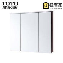 TOTO modern minimalist wall-mounted cosmetic mirror LMWW901DMB toilet bathroom 90cm induction lighting mirror cabinet