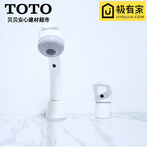 TOTO Net red double hole pull type basin faucet DL361C household toilet washbasin hot and cold water spout